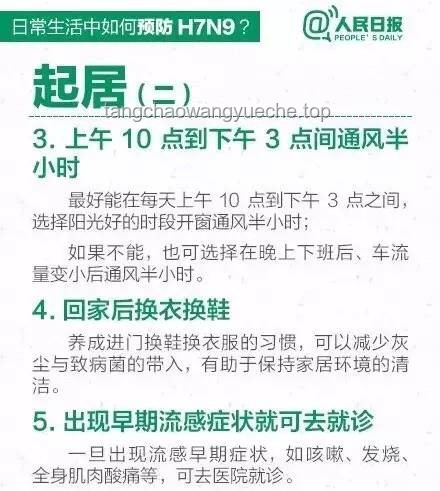 面对癌症挑战：预防、早期发现与心理调适指南